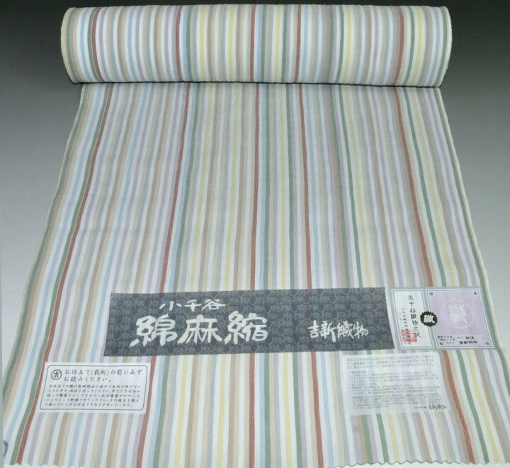 楽天市場】【吉新織物謹製】綿麻小千谷ちぢみ着尺 No.13035 縞柄タイプ 