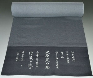 OGpn sV䕿]ˏ䒅 No.13045 FnFOタ߂ {̌ X[V[Yp\i+Pߎj38Z`13mȏ Yn  dāyEiEX