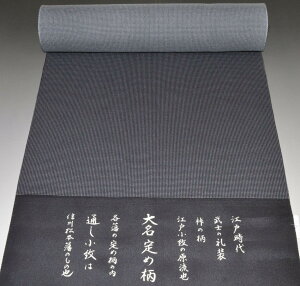 OGpn ʂipʂj ]ˏ䒅No.13055 FnF Oタ߂ {̌ X[V[Yp\i+Pߎj38Z`13mȏ Yn  dāyE