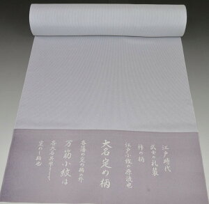 OGpn ؕ ]ˏ䒅 No.13056 ~li߂˂jOタ߂ {̌ X[V[Yp\i+Pߎj38Z`13mȏ Yn  dāy