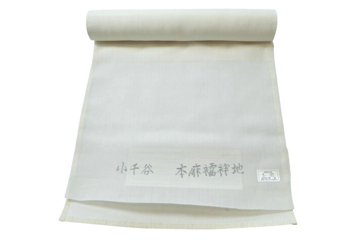楽天市場】小千谷「麻」夏襦袢 広幅 平生地 無地（8色展開）小千谷 
