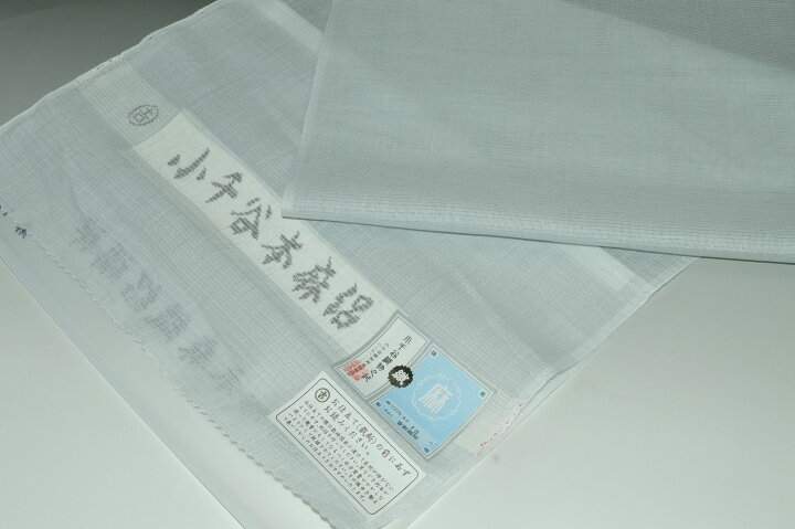 楽天市場】本場小千谷「麻」夏襦袢吉新織物・あさじゅばん絽生地・無地 