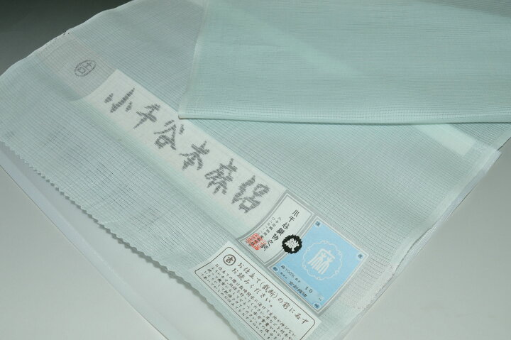 楽天市場】本場小千谷「麻」夏襦袢吉新織物・あさじゅばん絽生地・無地 