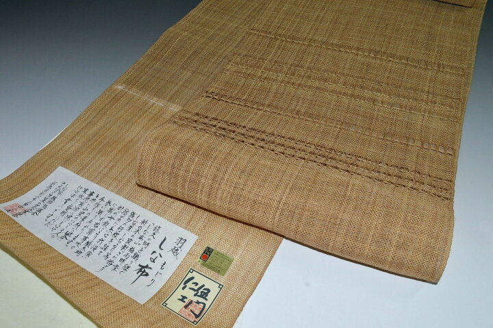 楽天市場】素材で楽しむ植物天然繊維 科布帯 新潟村上市山熊田 しな布  