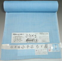 楽天市場】小千谷ちぢみ 本麻の通販 