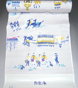 yzFTߗknHiځEpjNo.5723 yy Fn { R[gf R[g 5.5m37cm ̗n ܂ɂĔző |X