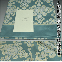 楽天市場】北村武資 帯の通販 楽天市場】北村武資 帯の通販