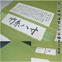楽天市場】くるまや工房の通販 楽天市場】くるまや工房の通販