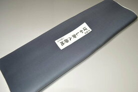 【送料無料】【難あり】手染めぼかし八掛け精華生地No.10869グレイ（Gray） 色系統 正絹暈しタイプ 小紋・付下げに◎ 幅約38cm 長さ約4m 正絹素材 正絹 八掛 裾回し 裏地 きもの 着物 すそまわし はっかけ 二つ折りにして配送で送料無料 ポスト投函