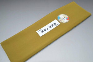 yzyzߖn|ؐn|No.11191Ki킿j Fn I n^Cv EtɁ 38cm 4m fށiVNj |  n 