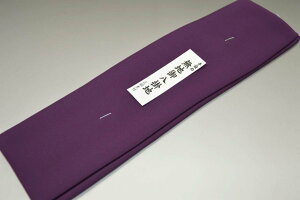 yzyzߖn|ؐn|No.11219K̎Fî݂j@Fn@n^Cv EtɁ 38cm 4m fށiVNj |  