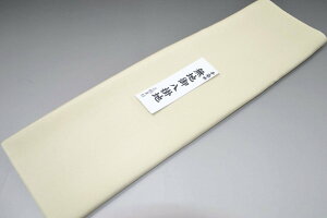 yzyzߖn|ؐn|No.11221ۉFij@Fn@n^Cv EtɁ 38cm 4m fށiVNj |  n 