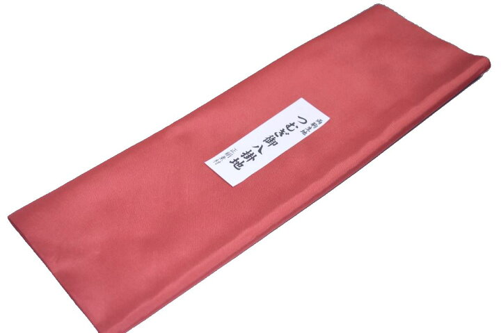 楽天市場】【送料無料】【難あり】両駒つむぎ八掛け No.10093今様色