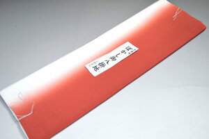 yzyz߂ڂ|ؐnNo.11801[݂̐ԐFn 򂵃^Cv EtɁ 38cm 4m fށiVNj |  n   