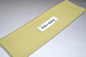 yzyzߖn|ؐnNo.12043ЌijFn {D n^Cv EtɁ 38cm 4m fށiVNj |  n 