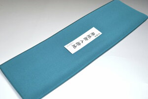 yzyzߖn|ؐnNo.12091ZȐΐFn {D n^Cv EtɁ 38cm 4m fށiVNj |  n  