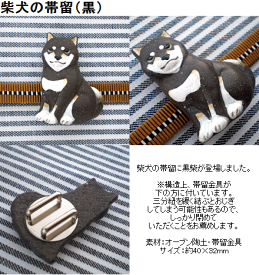 楽天市場 柴犬 和装小物 和服 レディースファッションの通販