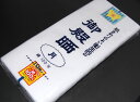 さらし反物(御殿晒し−月)No.001(特撰晒 衛生加工晒)長さ10m×巾33cm(サンプル重量約380グラム)さらし 布 胸 和晒 晒布和裁 肌襦袢 生地 反...