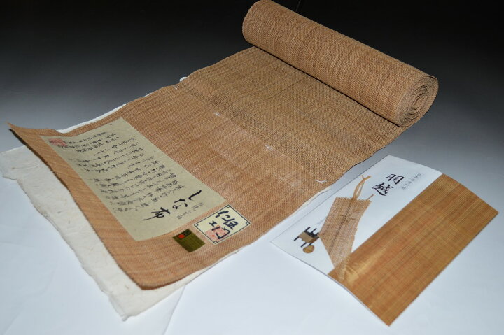 楽天市場】素材で楽しむ植物天然繊維・・・科布帯 新潟村上市山熊田 し 