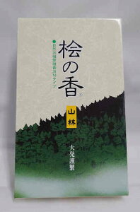 ybg O̍R ybg{ Ȃ O̍   ig p ƒp      tbV bNX ₩ [CZ