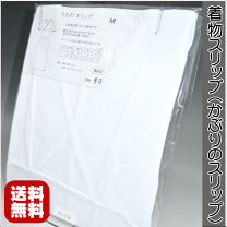 楽天市場】たかはしきもの工房 満点スリップの通販