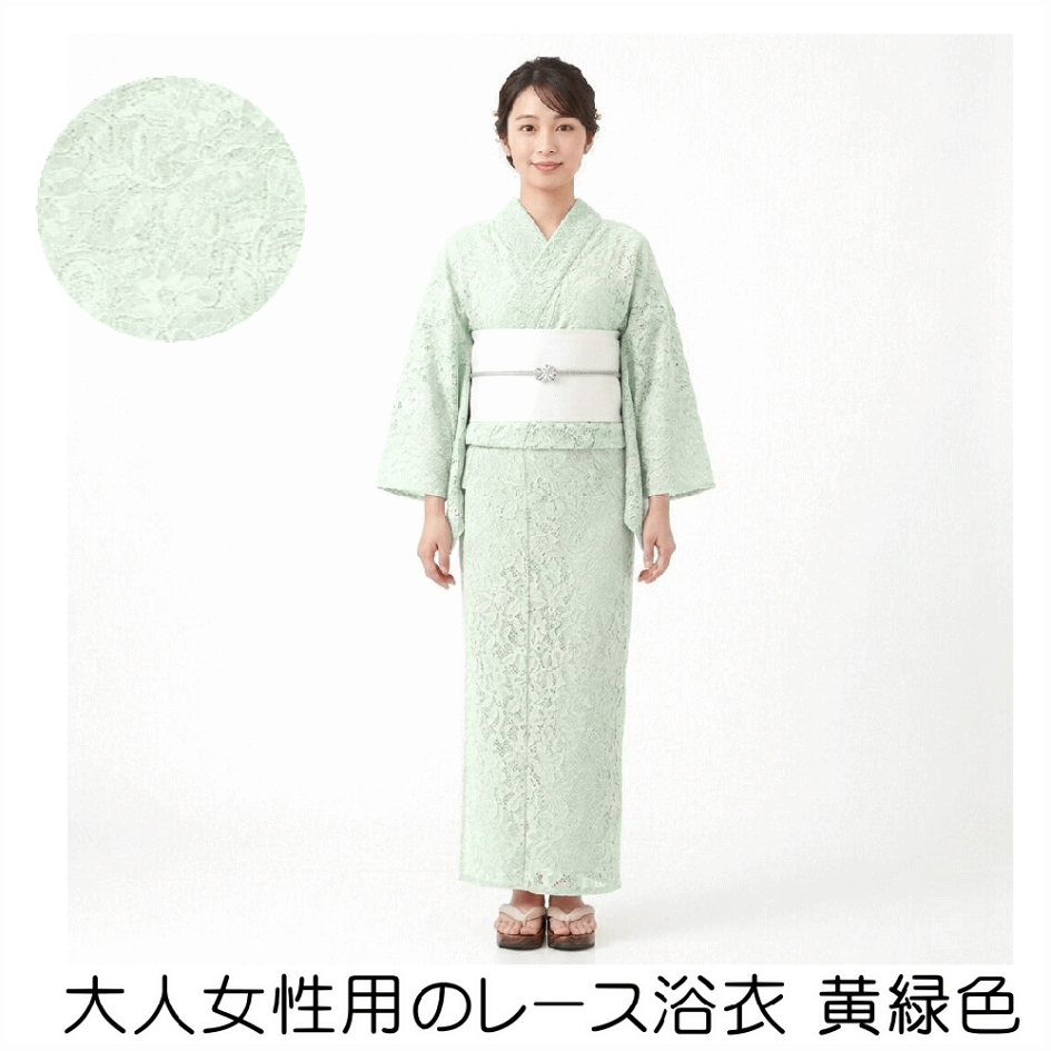 楽天市場 | キモノ 仙臺屋 2号店 - きもの 帯 和装小物 ネット