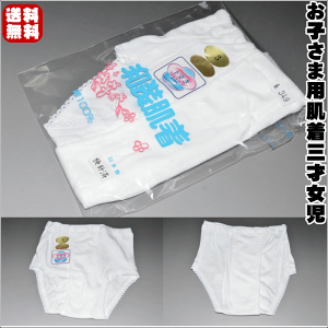 yzqܗp3ˏ No.349 ₯蓙̏X菤i ΂ Ҋi{j̎q3Ώjɂ a   a ܎O@OΏj@̎qp z