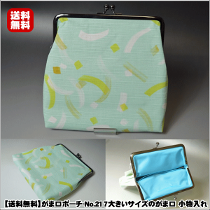 yz܌|[`-No.217傫TCŶ܌  TCYc19.5cm19.5cm}`3cm rj[fށ@|Pbgtt p 䂩  yY mxeB[ ii
