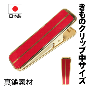 Nbv i^JjԐF TCY No.029 pɂCz ^JfށE{ 5.5cm 1.5cm ̃Nbv s` ޕ̒3cm t~߂ ޗ:{/A~jE ol