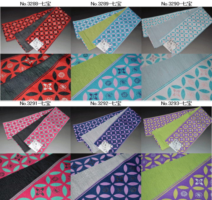 楽天市場】かわいい「七宝」柄お洒落小袋帯半幅帯・細帯・裏付きタイプ  