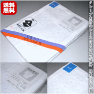 【送料無料】クレープ素材のレース付き白色肌襦袢 No.531・No.532 綿素材の肌着 品質表示 本体：綿100％ …