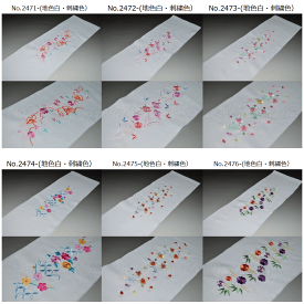 白地に色物の丹後刺繍半襟（No.2471〜No.2476）刺繍：日本（丹後製）生地：中国製 品質表示本体素材ポリエステル100％ 刺繍糸素材 レ−ヨン100％ 半衿 半襟 はんえり 半えり 日本製 結婚式 晴れ着 舞台 【キモノ仙臺屋の和装小物特集】クリックポスト・ポスト投函お届け