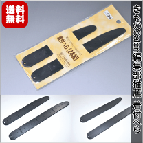 楽天市場】着付け へら 木製の通販