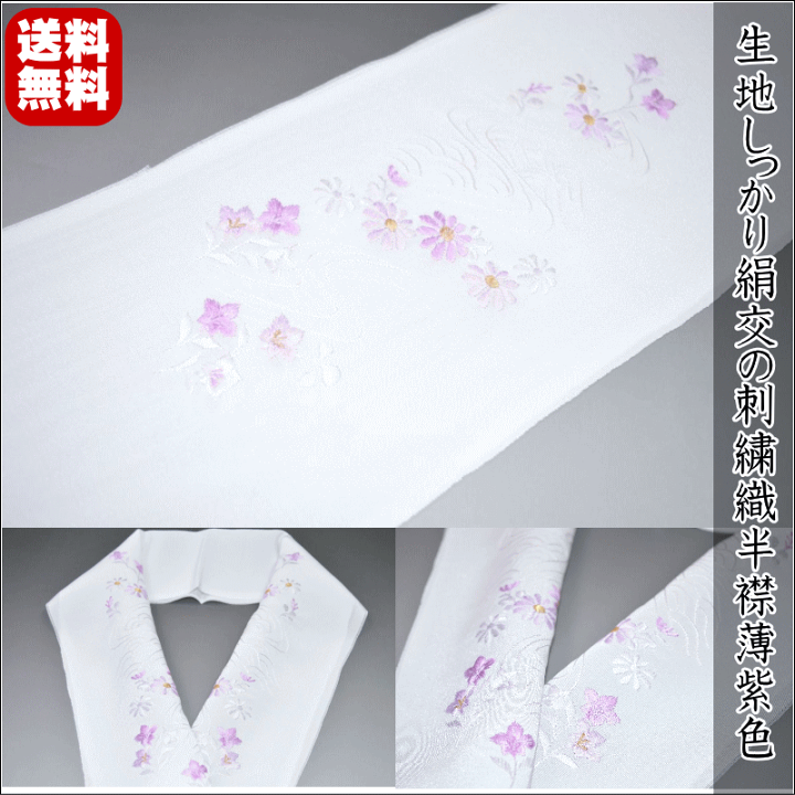 付下げ 帝王紫 裄66 刺繍と染めの上品な加工 一つ紋 正絹 AK