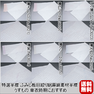 yzI ӂ݂ڍiWfޔ  Pߎɂ n70 30  ͂񂦂  { i IWiNo.3021jsNiNo.3022j