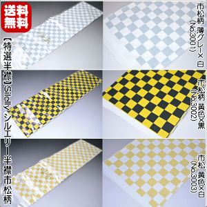 yzy݌ɏzyI݁zSilelly VG[ݎs iO[? No.3001jis F?No.3002jis F?No.3003j n:|GXe100% p l ꒅ 