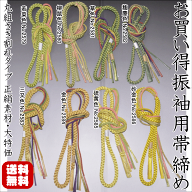 【送料無料】振袖用帯締め丸組さき割れタイプ 絹100% 手組み 手組み紐 帯〆 選べる6色 素材絹100% 薄紫 …