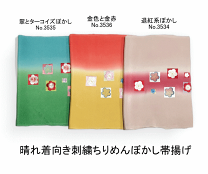 IKKO青海大花刺繍帯揚げブルー色！新品! 楽天市場】帯揚げ 刺繍の通販