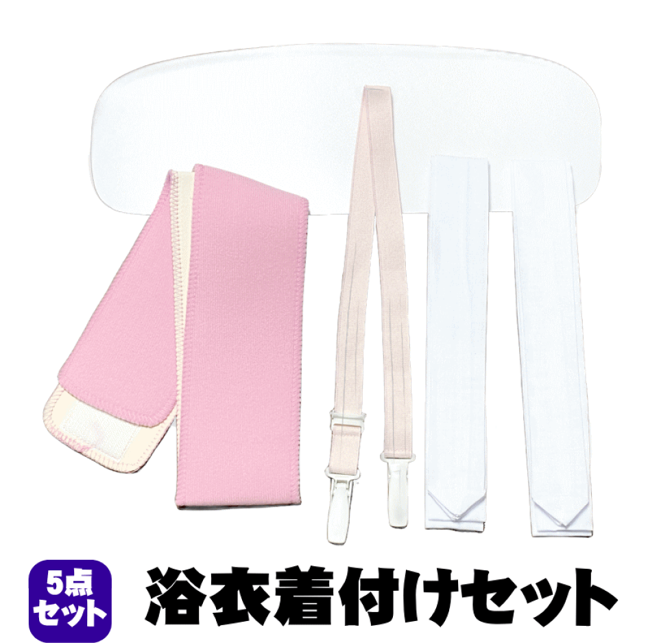 着物と帯2点セット　専用品 250210-i25021002l.jpg
