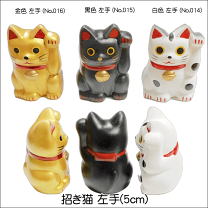 楽天市場】厄除け 招き猫の通販