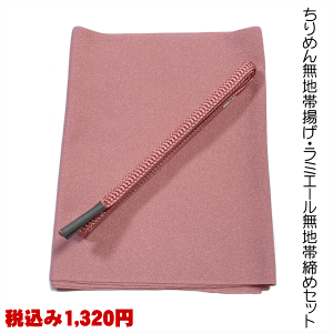 ߂񖳒nїgE~G[nђ߃Zbg m[F No.1010 ȒP|GXef n pɃIXX їgTCY:S175cm29cm ђ߃TCY:1.2cm