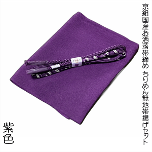 yzgYђ ߂񖳒nїgZbg No.1006 їgnF ij JWAɃIXX ђ߂̐Fڂɍ킹đїgʐ߂X̃I[_[їg