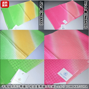 yz璹{JVїg jRїgn YUMI KATSURA U葳їg pɂIXX { т 100 f l 7Ώj 13Ώj xђ 