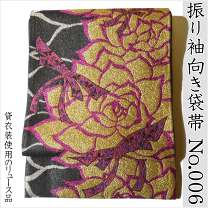 楽天市場】中古 振袖用 袋帯 白の通販