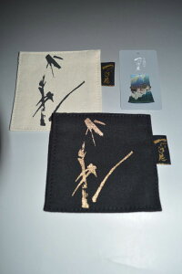 yizyizu|҂ԁvR[X^[2Zbg@No.045`046 ȑfށ@iTCYE10cm×10cmjv`MtgɁyLmi̘aWz