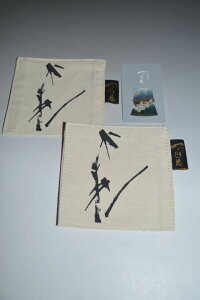 yizyizu|҂ԁvR[X^[2Zbg@No.045`046 ȑfށ@iTCYE10cm×10cmjv`MtgɁyLmi̘aWz