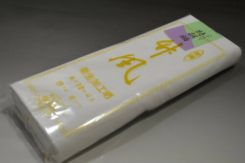 さらし反物−八千代印特撰晒竹鳳No.004(特撰晒衛生加工晒)長さ10m×巾35cm(サンプル重量約450グラム)さらし布和晒晒布肌襦袢生地反物着付け補正ふきん腹帯腹巻お祭り下着手芸おむつ手ぬぐい【仙臺屋和装小物特集】