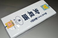 さらし反物（御殿晒し−月）No.001 特撰晒 衛生加工晒 長さ10m×巾33cm（サンプル重量約380グラム）さら…