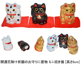 楽天市場 ミニ招き猫の通販