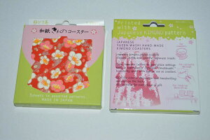 ãR[X^[5ZbgJAPANESE YUZEN WASHI HAND MADE KIMONO COASTERS KIMONO LEAVESiTCY9cm×9cmjyyYzyv[gzyiizymxeBzyLmi̘aWz
